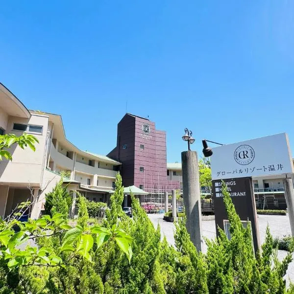 GLOBAL RESORT NUKUI, hotel in Akiota