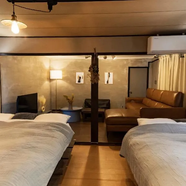 Holiday cottage BEPPU ICHIYA, Hotel in Beppu