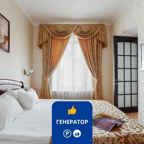 Royal Street Hotel, hotel in Odesa