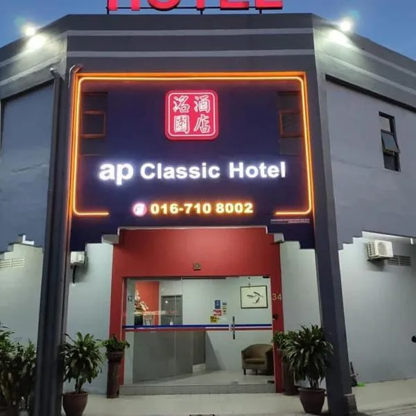 Ap Classic Hotel, hotel v destinaci Alor Setar