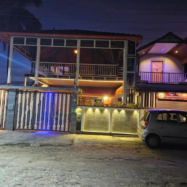 MysticGreens Guest House!，位于库斯哈尔纳加尔的酒店