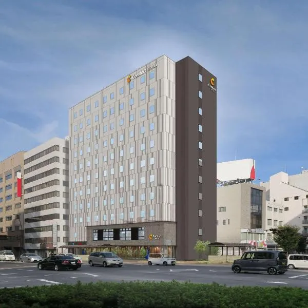 Comfort Hotel Takamatsu, hotel v destinaci Takamacu