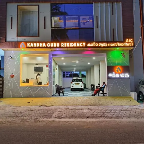 Kandhaguru Residency, hotel in Palani