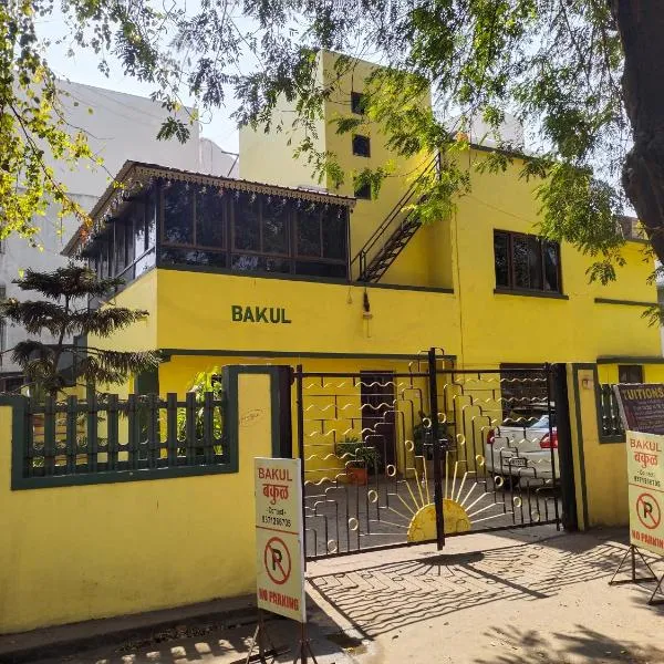 Hotel Bakul, hotell sihtkohas Kolhapur