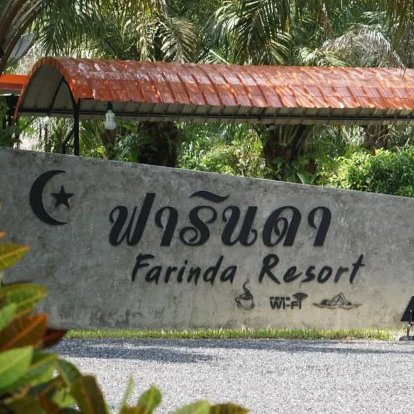 Farinda Resort, hotel in Phangnga