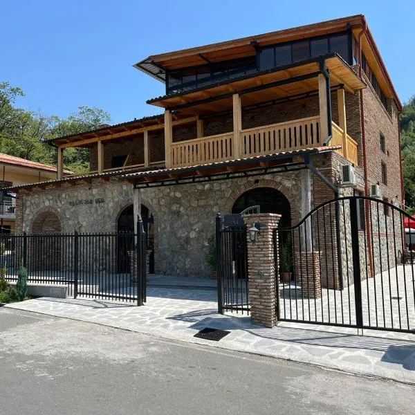 Lagodekhi Inn, hotel v destinaci Lagodechi