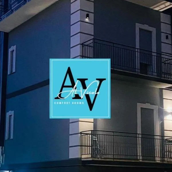 Al Vicolo Comfort Room, hotel a SantʼAgata di Militello