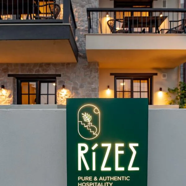 RiZEΣ, hotel v destinaci Ouranoupoli