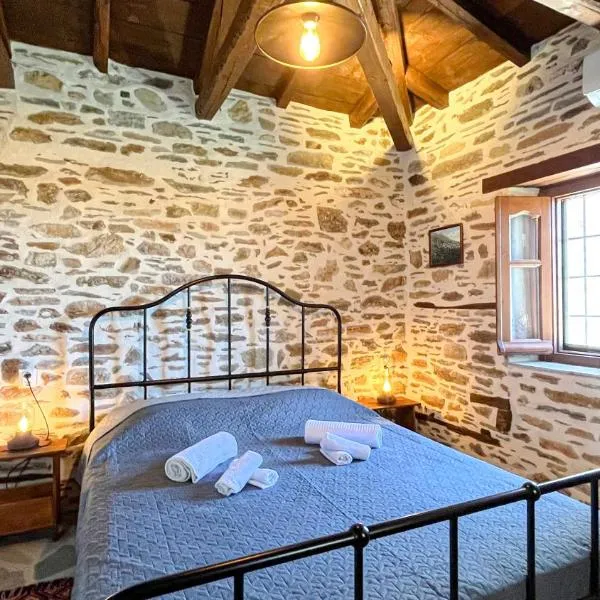 San Lorenzo Cottage - Παραδοσιακά Πέτρινα Δωμάτια - Άγιος Λαυρέντιος Πηλίου, hotel u gradu 'Agios Lavrentios'
