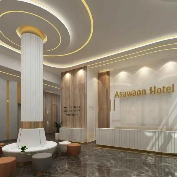 Asawann Hotel Suvarnabhumi, hotel v destinaci Ban Siyek Hua Take
