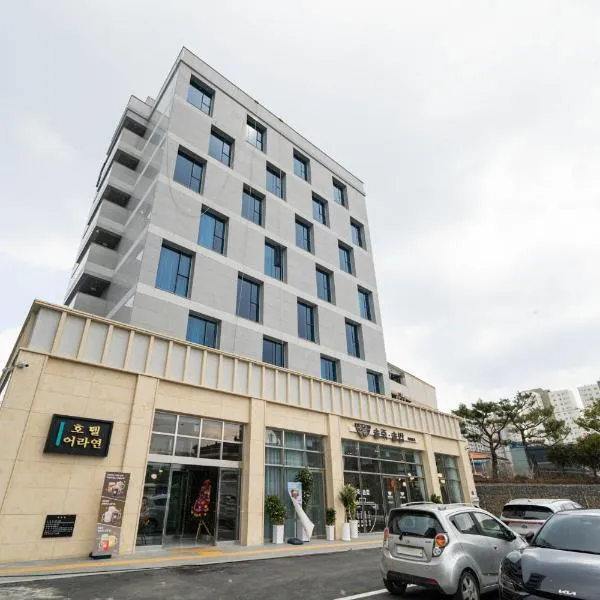 어라연 관광호텔 영월, hotel v destinaci Yeongwol