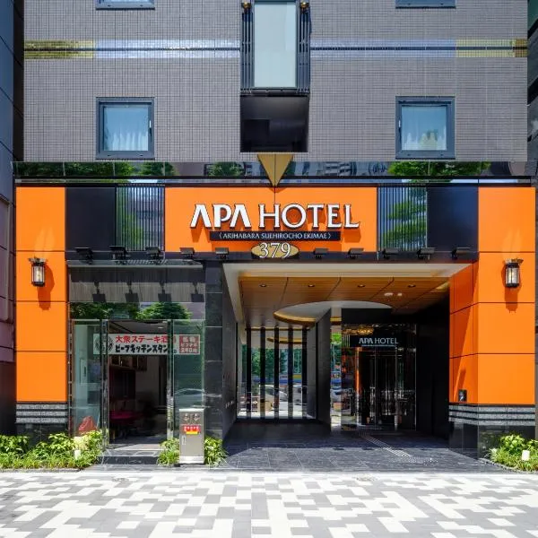 APA Hotel AkihabaraSuehirocho Ekimae -Electric Town-, hotel a Tokyo