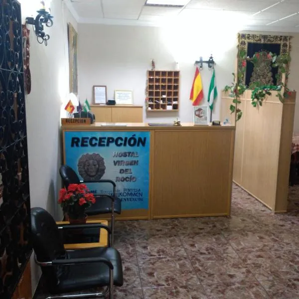 Hostal Virgen Del Rocío, hotel in Ronda