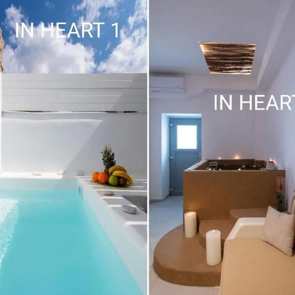 In Heart House - Naousa, Paros, hotel in Naousa