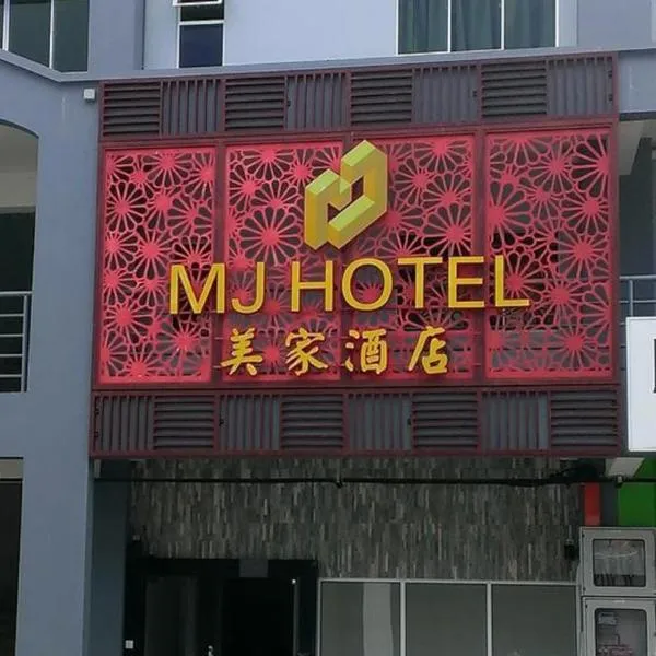 MJ Hotel, hotel a Sibuga