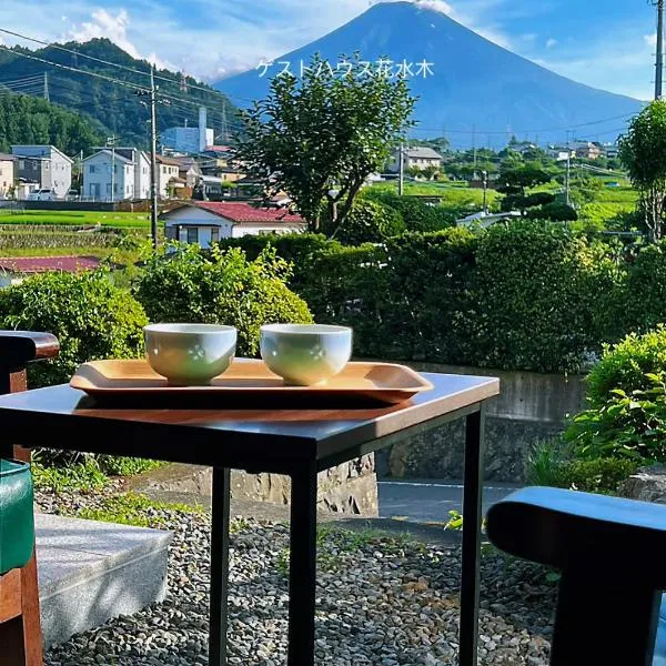 富士山を眺められる宿 ゲストハウス花水木、Nishikatsurachoのホテル