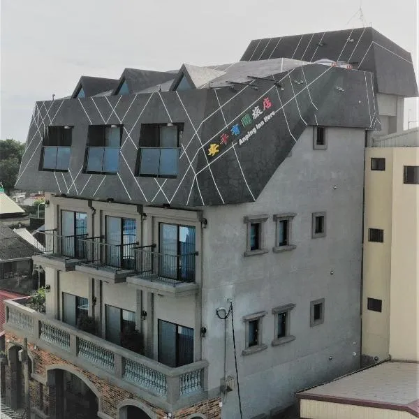 An-Ping Inn, hotel v destinaci Tchaj-nan