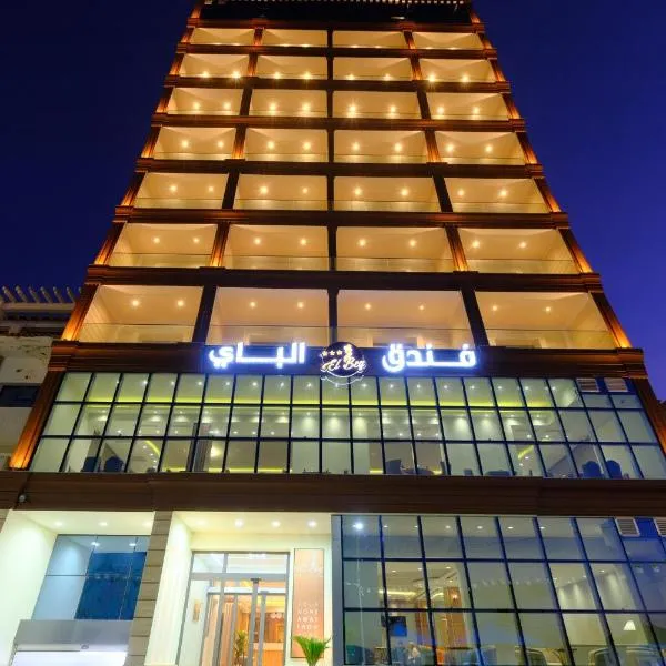 Hotel El Bey Jijel, hotel v destinaci Jijel