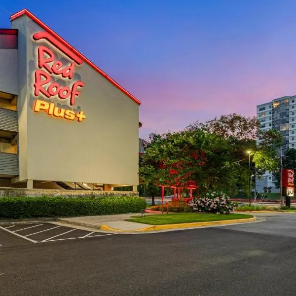Red Roof Inn PLUS+ Washington DC - Alexandria、アレクサンドリアのホテル