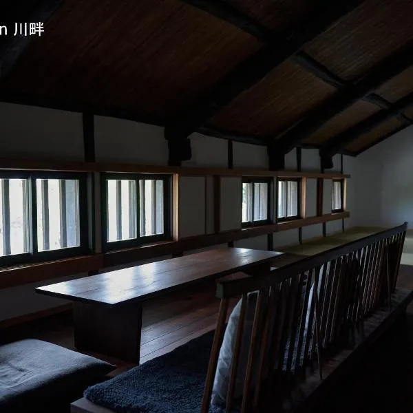 滔々 倉敷民藝館南の宿 toutou, Mingeikan Minami no Yado、倉敷市のホテル