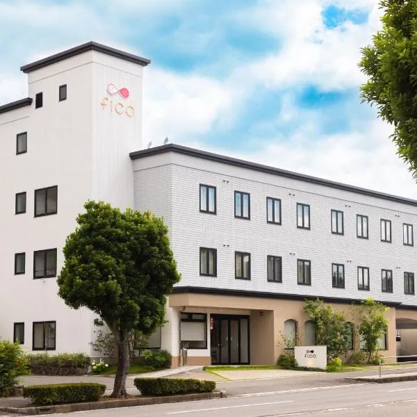 fico HIJI、日出町のホテル