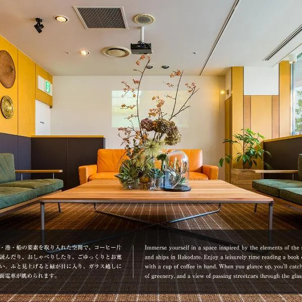 Hotel Resol Hakodate, hotel u gradu Hakodate