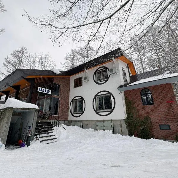 Ullr, hotel em Hakuba