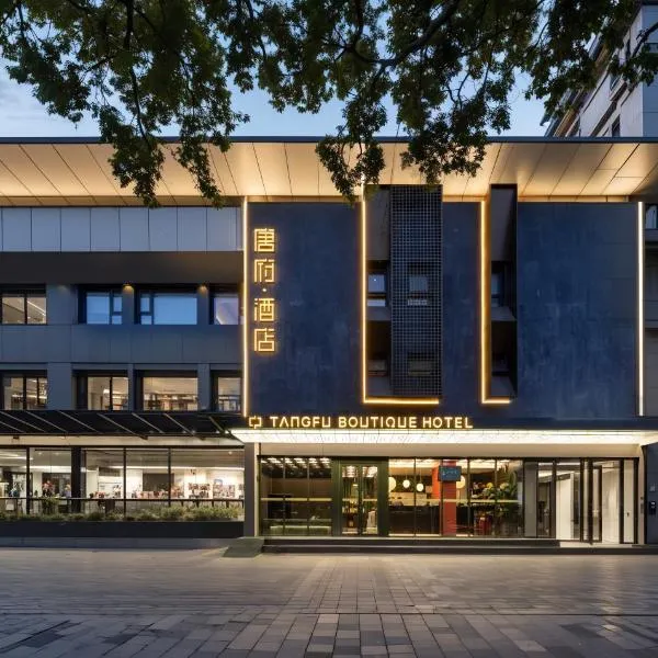 Beijing Tangfu Sanlitun BOUTIQUE Hotel, hotel u Pekingu
