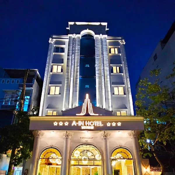 A In Hotel Atistar, hotel in Ho Chi Minh City