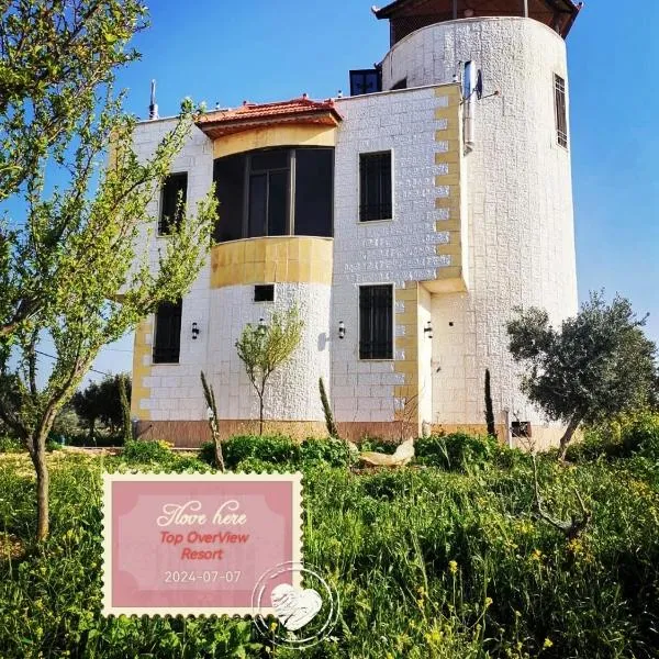 Top "OverView" Resort اطلالة القمة, hotel v destinaci Al ‘Āmirīyah