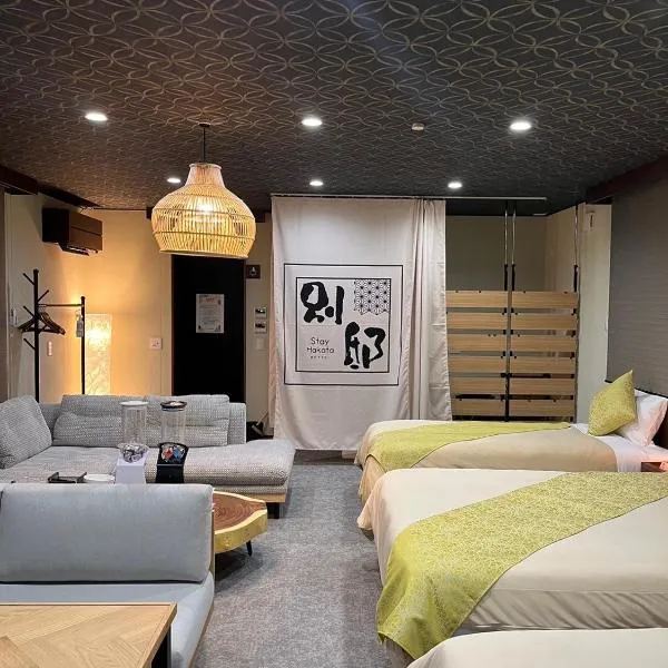 StayHakata Villa Sauna & Open-Air Bath, hotel v destinaci Fukuoka