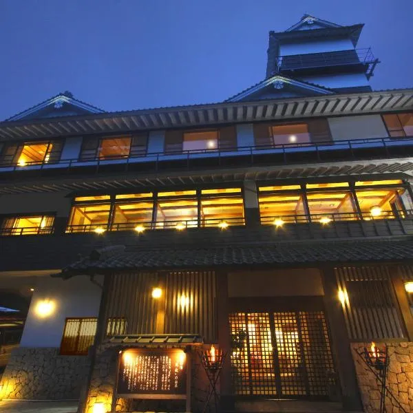 Hakone Kamon, hotel in Hakone