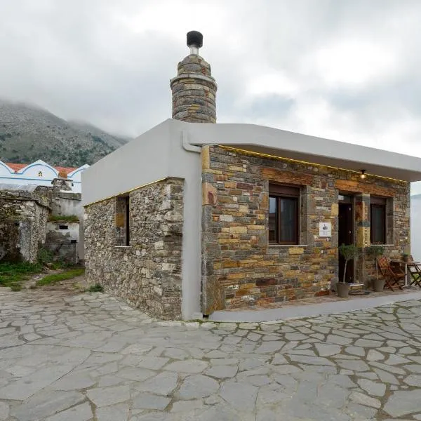 Παραδοσιακό Κατάλυμα ΑΜΒΩΝΑΣ, hotel v destinaci Émbonas