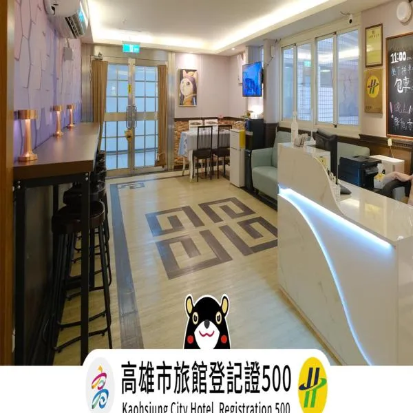 85 Asia Hotel, hotel v destinaci Kao-siung