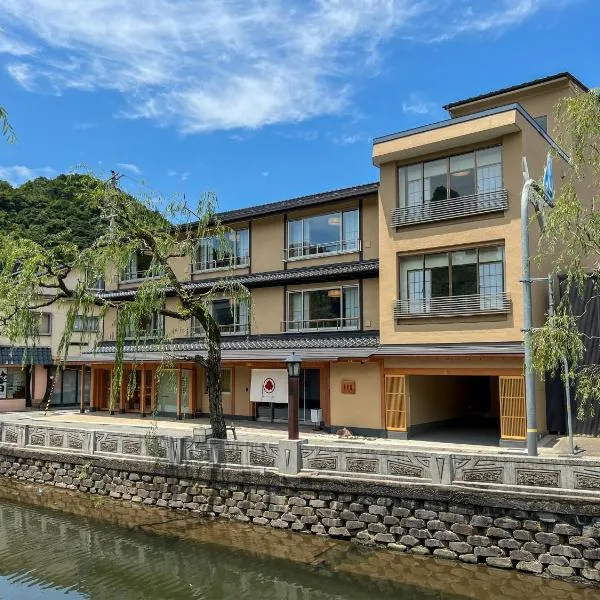 Akaishiya 城崎温泉旅館 赤石屋, Hotel in Kinosaki