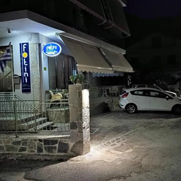 Hotel Fotini, hotel v destinaci Kamena Vourla