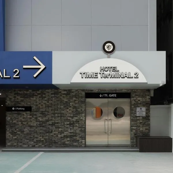 Time Terminal Hotel Daejeon 2nd by AanK, hotel v destinaci Tedžon