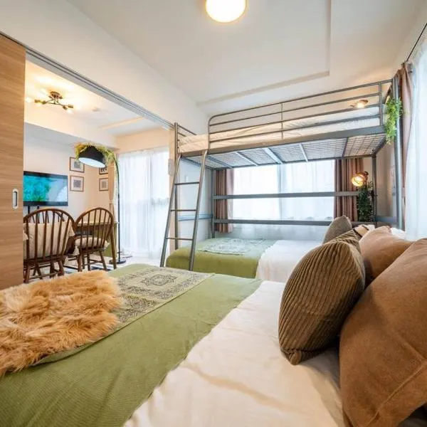 Hotel Hs Park Chitose, hotel v destinaci Čitose
