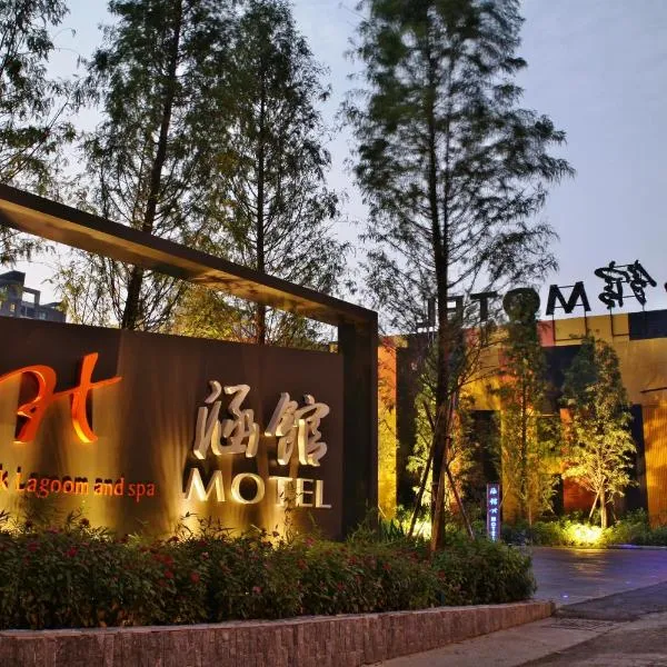 Han Guan Motel, hotel v destinaci Tchaj-čung