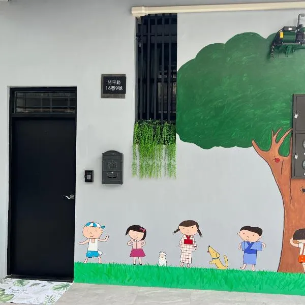 Chaonima B&B 潮尼馬民宿, hotel v destinaci Chaozhou