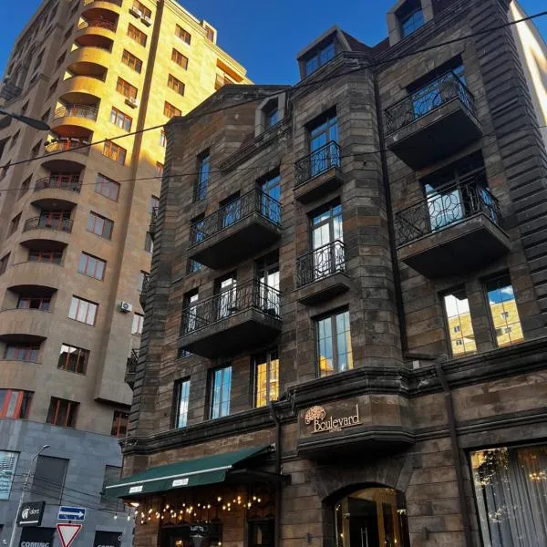 Boulevard Hotel、エレバンのホテル