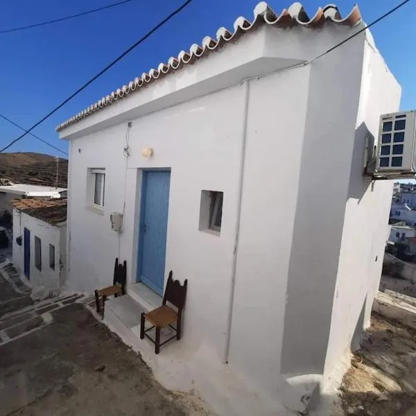 Martinos Apollo Home, Hotel in Dhriopís