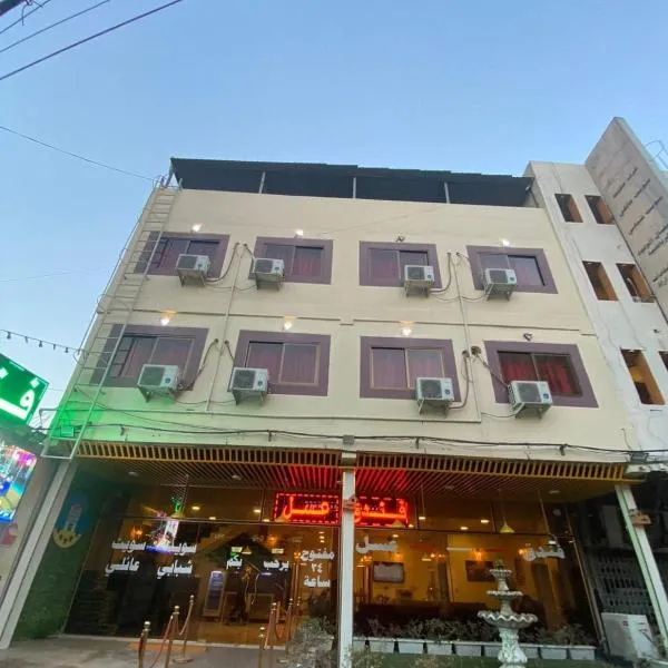 فندق عسل - Asal Hotel, hotel in Baghdad