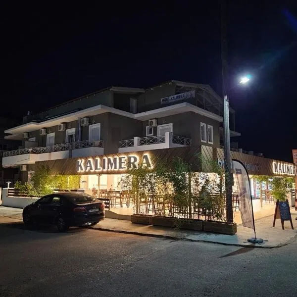 Hotel Kalimera Apartments, hotel u gradu Amudija