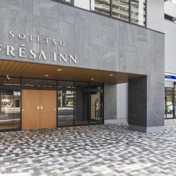Sotetsu Fresa Inn Hiroshima, hotel in Hiroshima