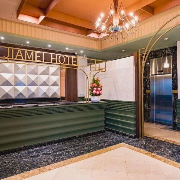 家美瑞品 台北 - Jiamei Hotel, hotel en Taipéi
