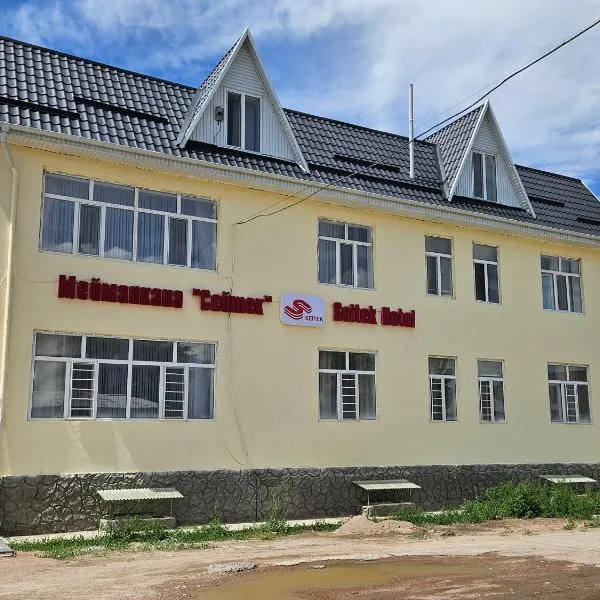 Seitek Hotel, hotel v destinaci Kochkorka