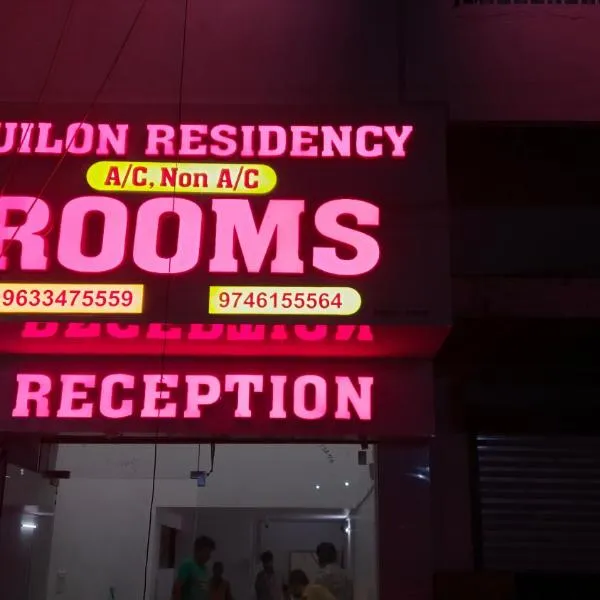 Quilon Residency Kundara, hôtel à Perumanseri