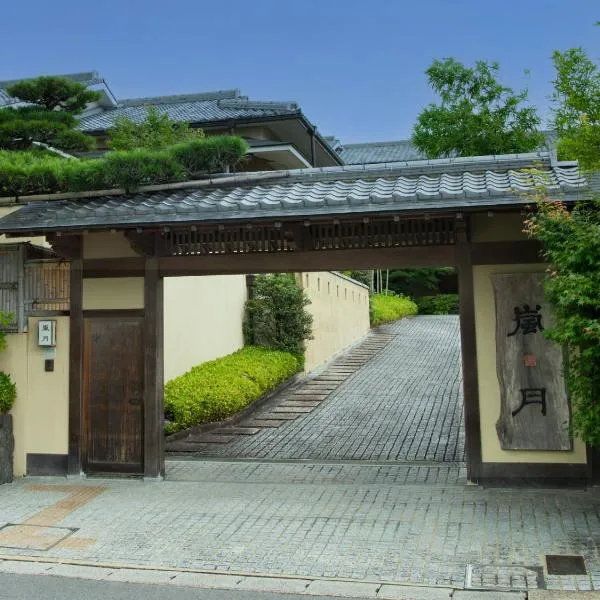 Rangetsu, hotel v Kjótu
