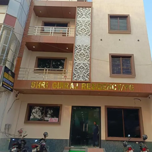 Shri Girraj Residency, hotel v destinaci Mathura